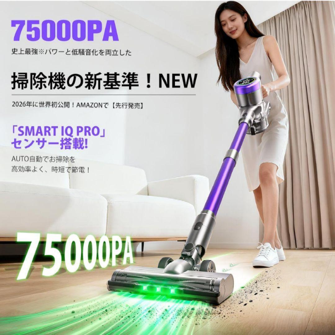 コードレス掃除機 スティック ハンディ 超強力 AI自動検知 LEDライト 液晶