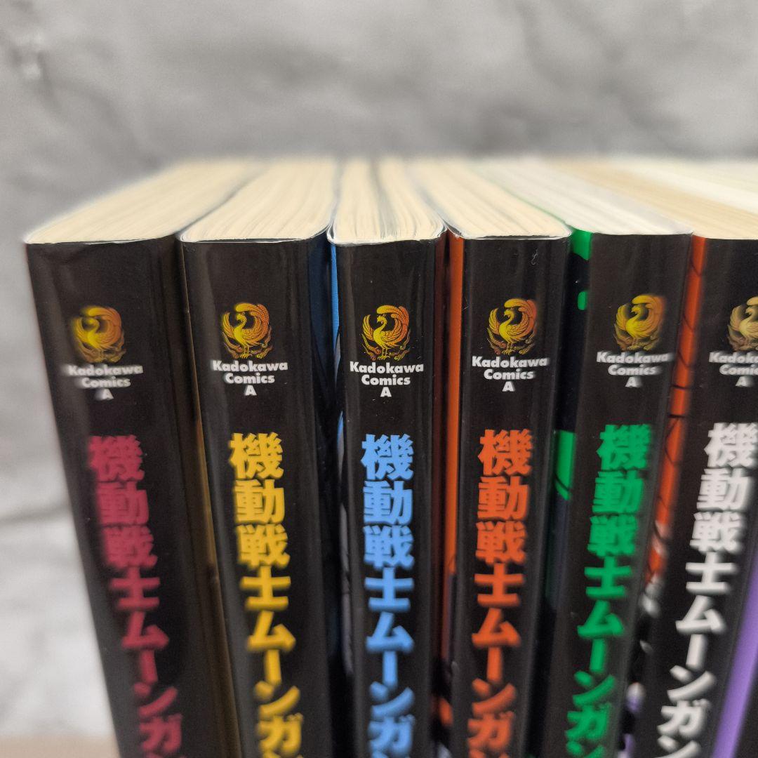機動戦士ムーンガンダム 1-14 全巻 初版 セット★福井晴敏 虎哉孝征
