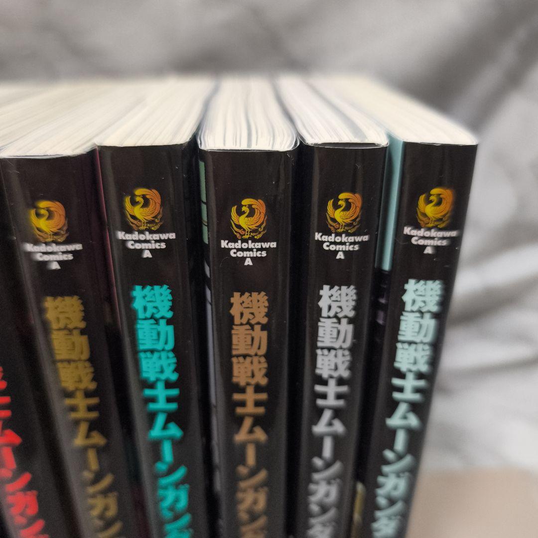 機動戦士ムーンガンダム 1-14 全巻 初版 セット★福井晴敏 虎哉孝征