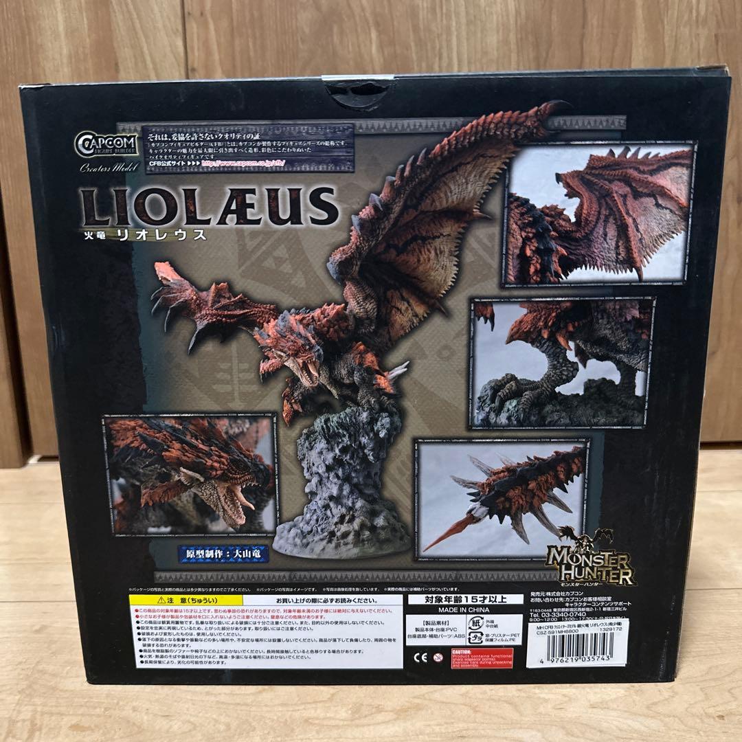 カプコン モンスターハンター クリエイターズモデル 銀火竜リオレウス フィギュア