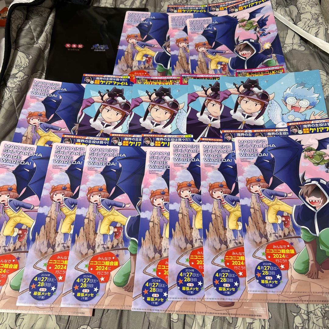 我々だマガジン 我々だグッズ まとめ売り