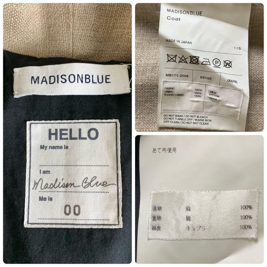 マディソンブルー　MADISON BLUE　リネン　ガウンコート　ベルト