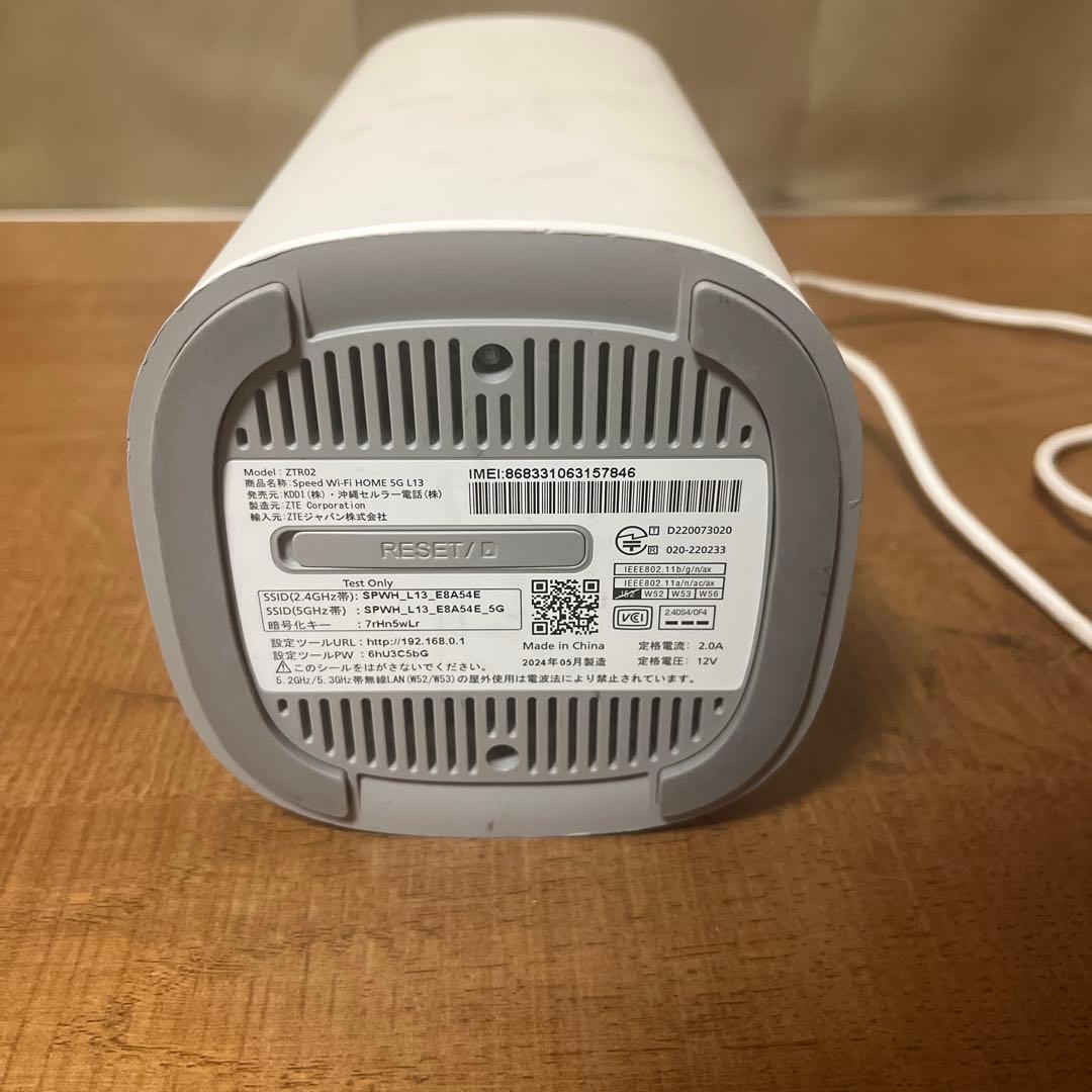 【最安値】【動作確認済】UQ Speed Wi-Fi  5G L13