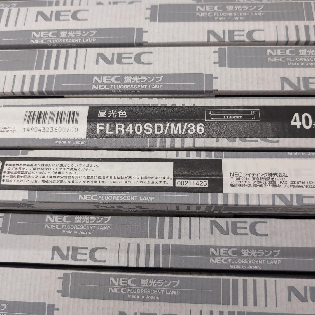 NEC 蛍光灯 FLR40SD/M/36 40W　20本　昼光色（値下しました）
