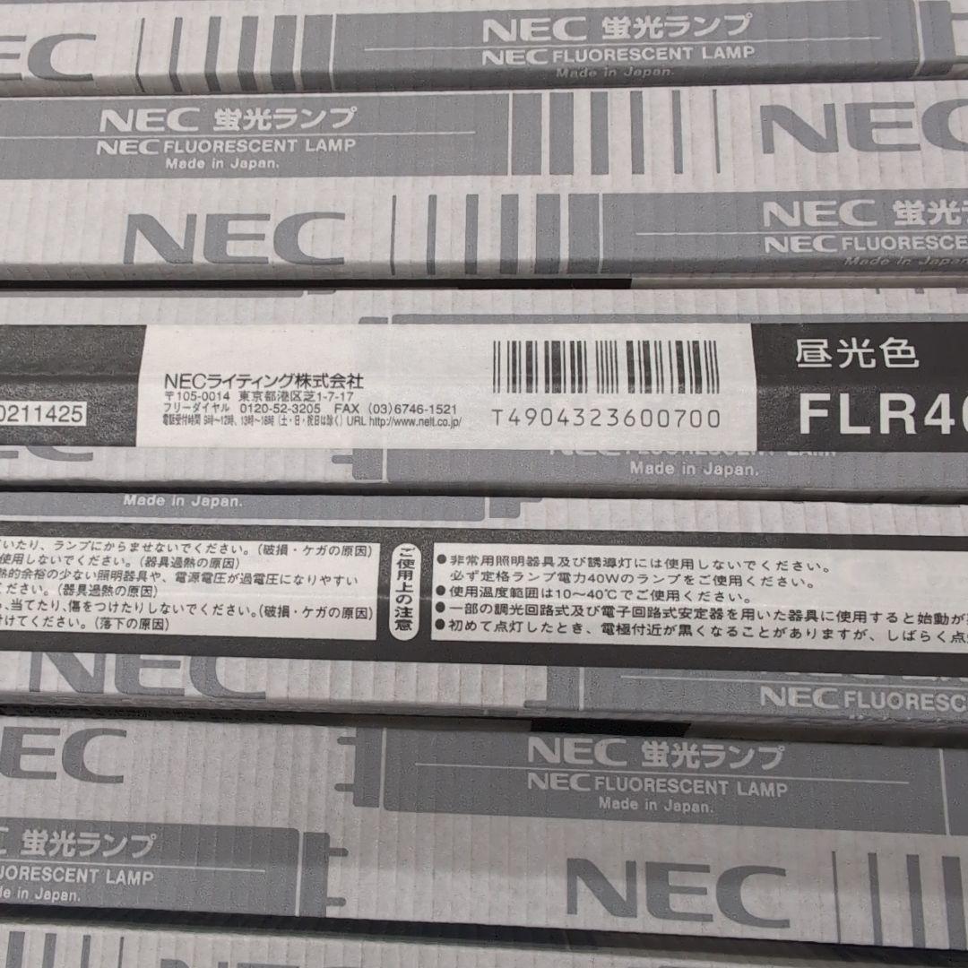 NEC 蛍光灯 FLR40SD/M/36 40W　20本　昼光色（値下しました）