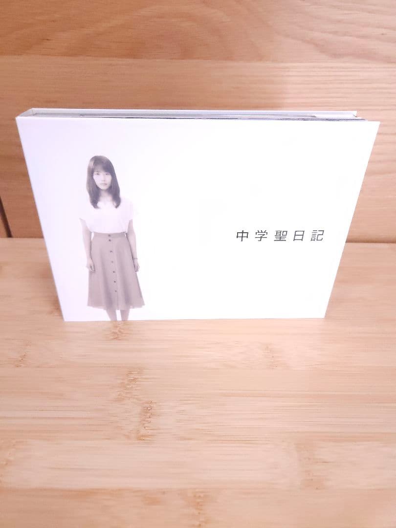 【新品未使用】ドラマ 中学聖日記 DVDBOX