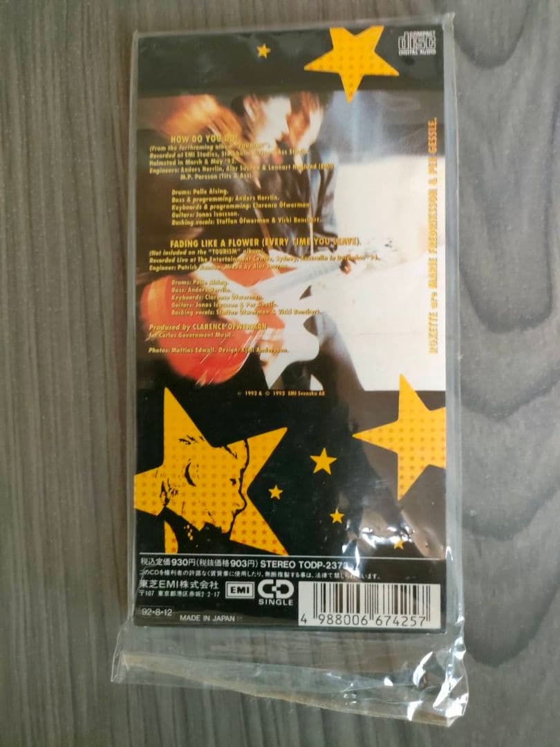 激レアROXETTEの名曲「HOW DO YOU DO」を収録した8cmシングル