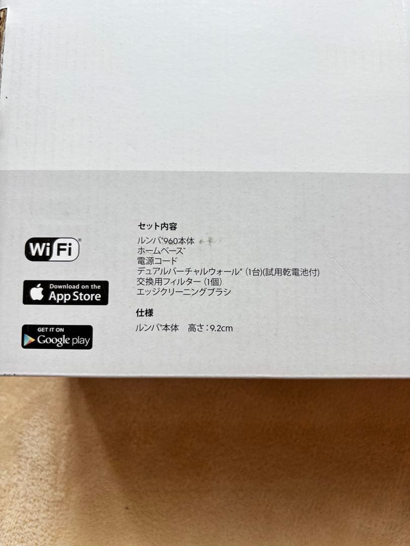 iRobot Roomba 960ロボット掃除機　アイロボット　ルンバ960