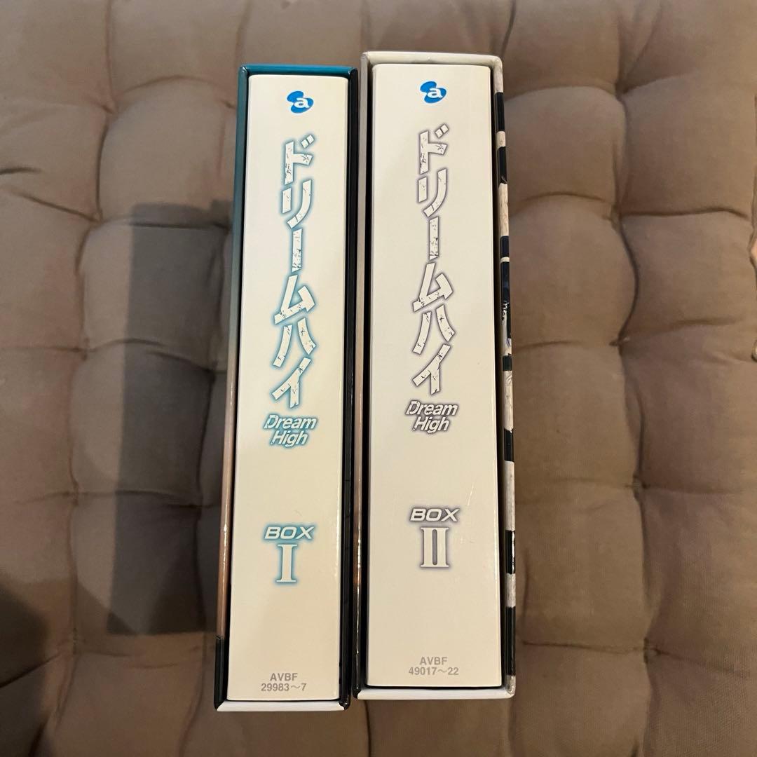 【大幅値下げ】ドリームハイDream High DVD BOX I & II