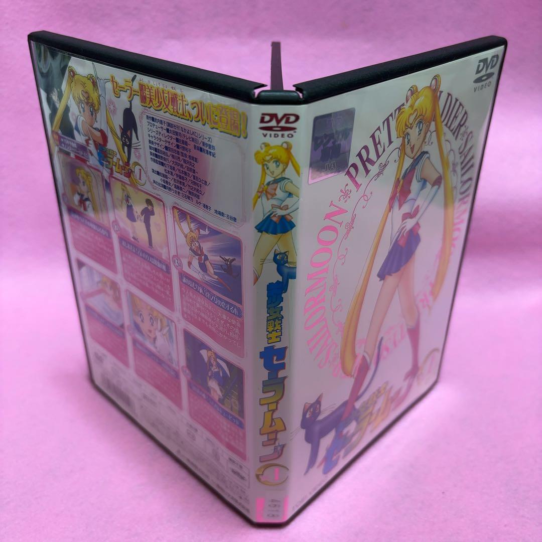 ケース有 美少女戦士セーラームーン 全8巻セット