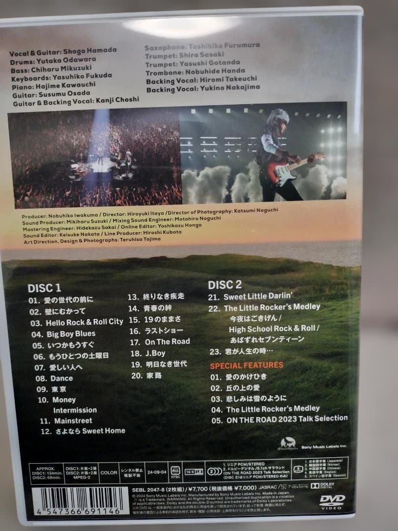 浜田省吾 ★ON THE ROAD 2023★ DVD・２枚組