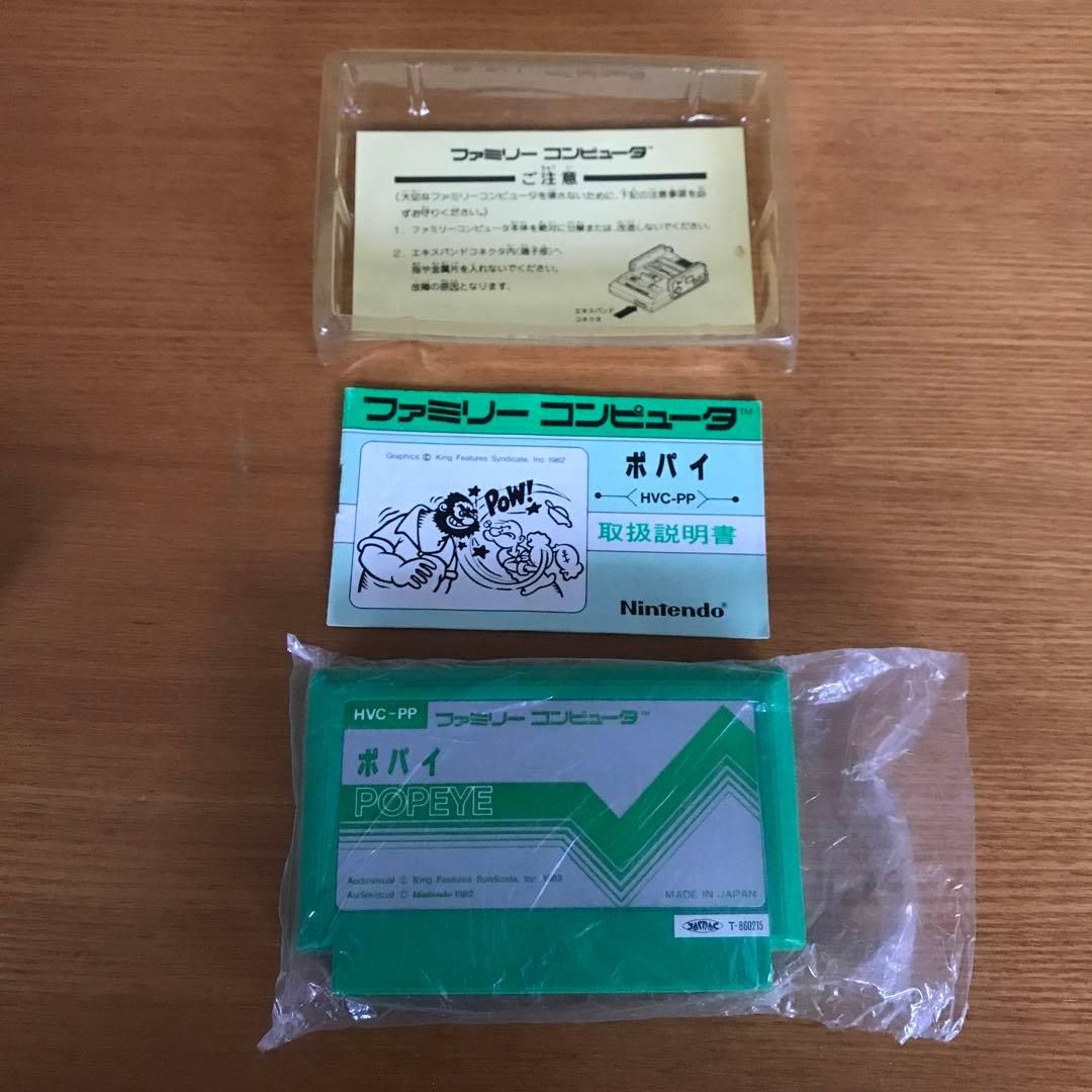 銀箱　ファミコンソフト　ポパイ