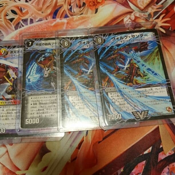 ドロマーハンデス
