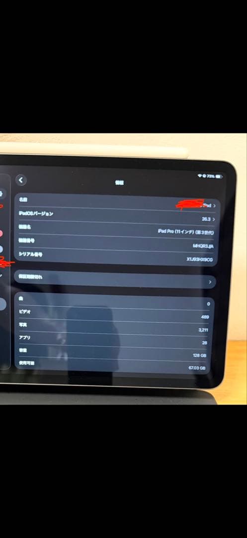 【傷ほぼなし、94%】iPad pro 第3世代 11インチ など