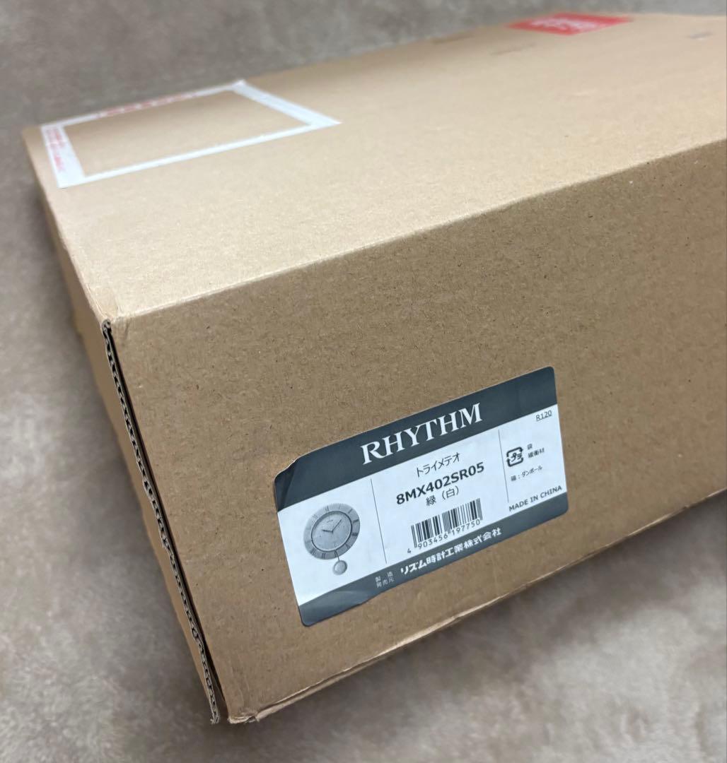 RHYTHM リズム時計 電波振り子掛け時計 トライメテオ 8MX402SR05
