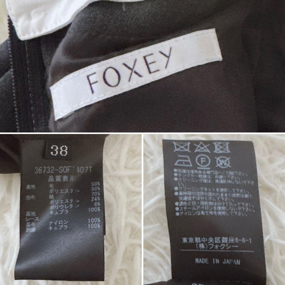 美品✨フォクシー 白襟 袖口フリルプリーツ ワンピース ウール グレー 38