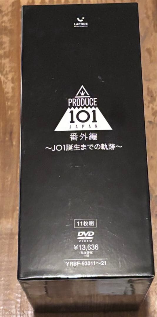 PRODUCE101 JAPAN 番外編　JO1 誕生までの軌跡　DVD セット