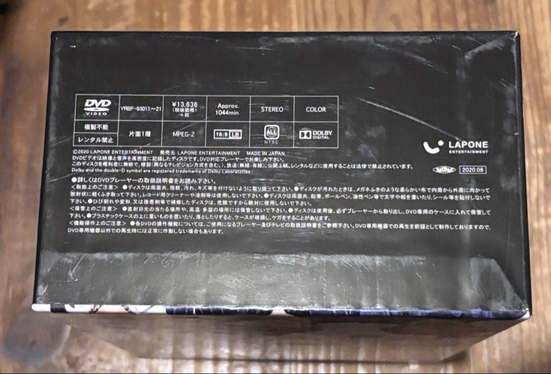 PRODUCE101 JAPAN 番外編　JO1 誕生までの軌跡　DVD セット