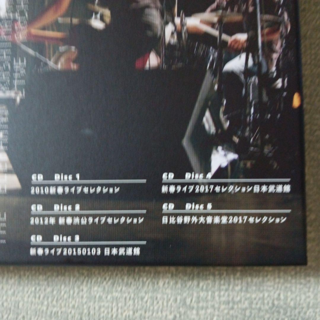 エレファントカシマシ　ライブアーカイブ2007-2017