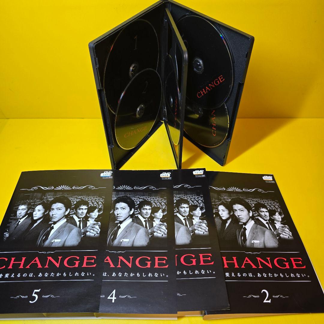新品ケース交換済み　CHANGE DVD 全5巻　全巻セット