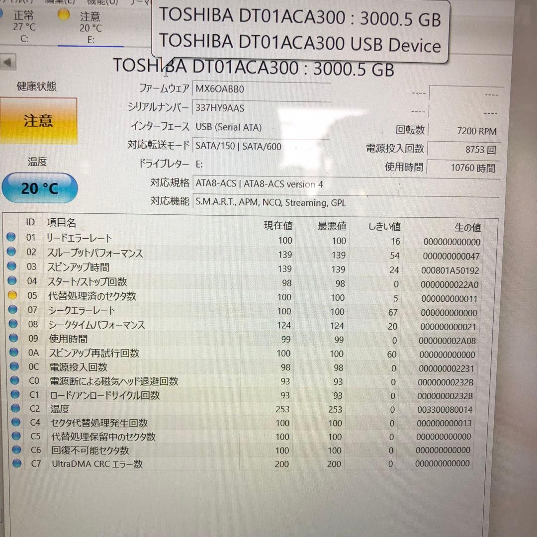 1108 注意 HDD 3.5インチ 1TB 2TB 3TBまとめ売り