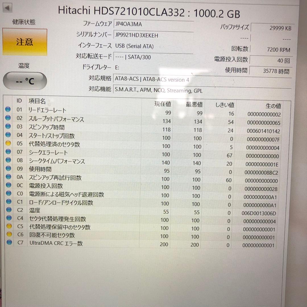 1108 注意 HDD 3.5インチ 1TB 2TB 3TBまとめ売り