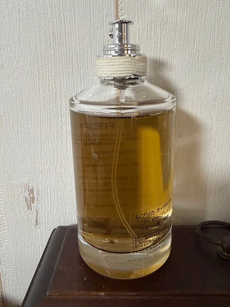 Maison Margiela Replica コーヒーブレイク 100mL
