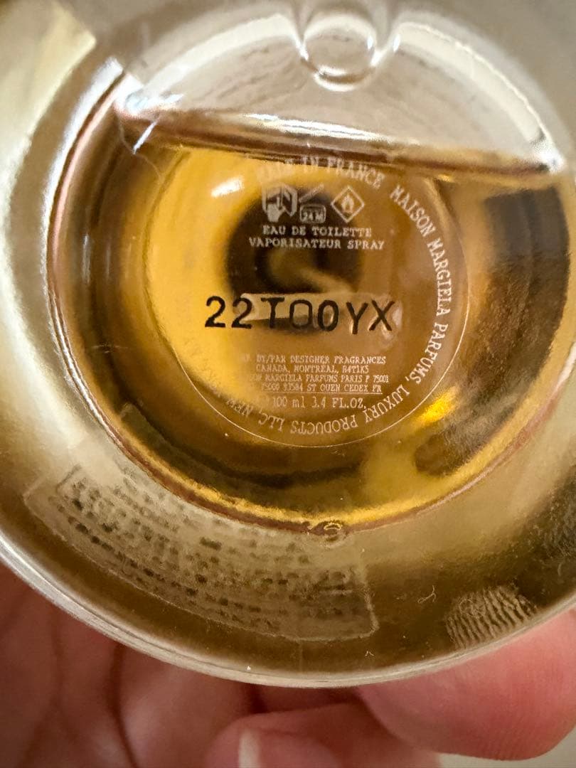 Maison Margiela Replica コーヒーブレイク 100mL