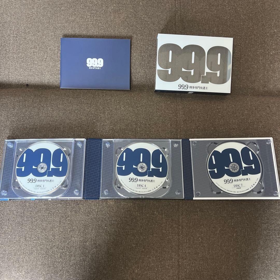 99.9刑事専門弁護士