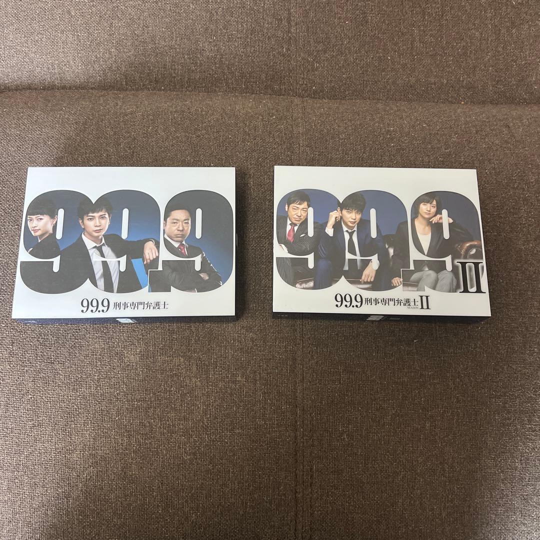 99.9刑事専門弁護士