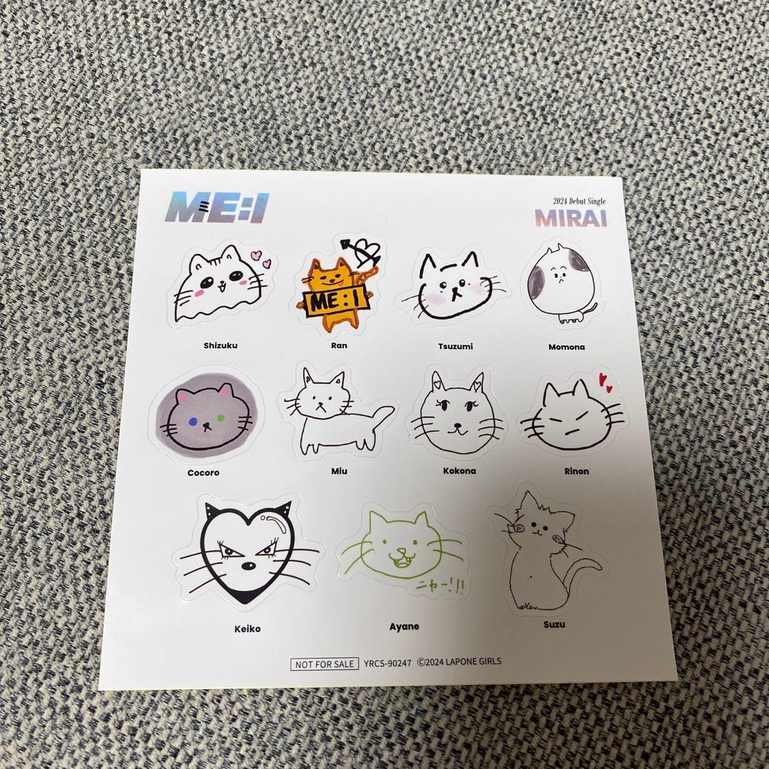 ミーアイCDまとめ売り(おまけシール付き)