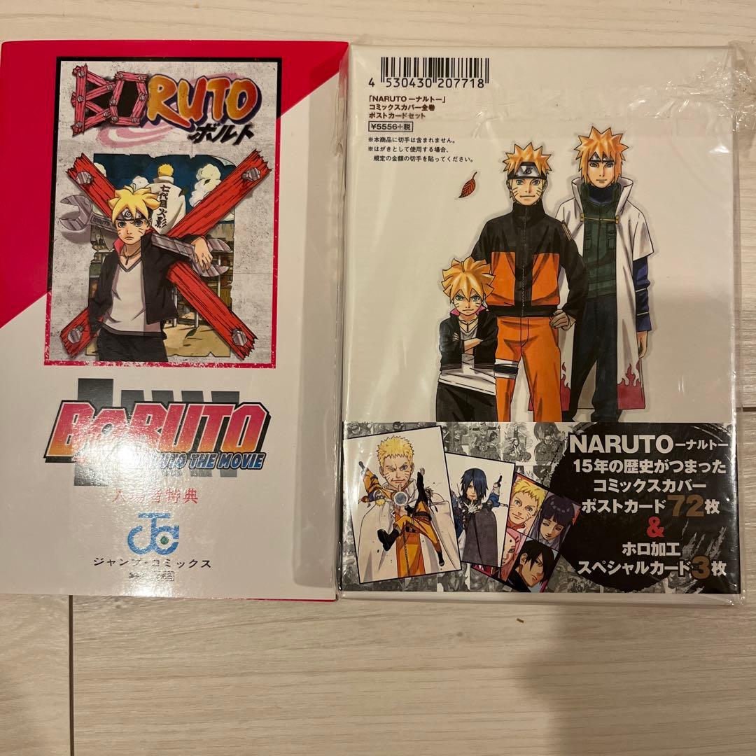 【新品未使用】NARUTO展 コミックスカバー 全巻ポストカードセット 75枚
