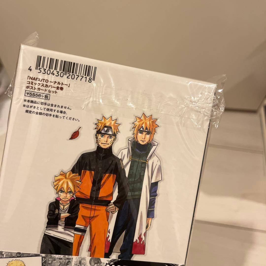 【新品未使用】NARUTO展 コミックスカバー 全巻ポストカードセット 75枚