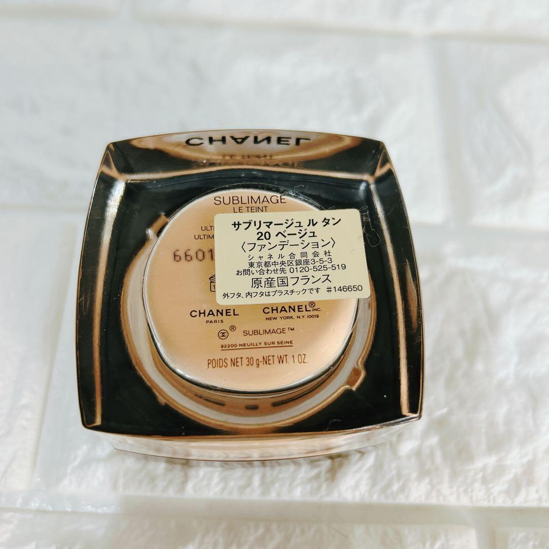 未使用品　CHANEL サブリマージュ　ル タン ベージュ