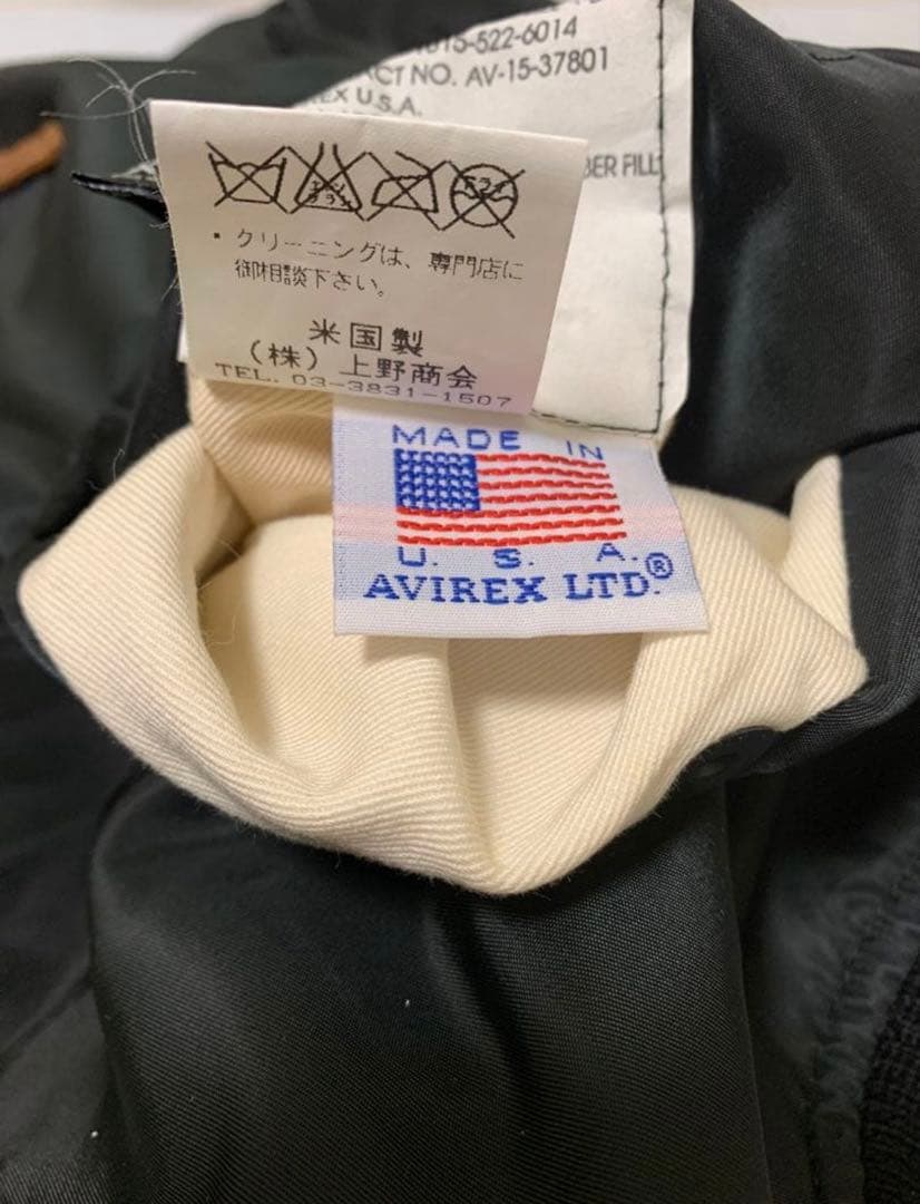 AVIREX MA-1 黒USA製 L 希少 #上野商会正規品#EMARジップ