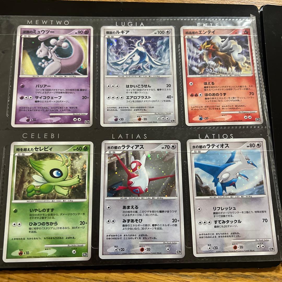 交渉OK ポケモンカード プレミアムコレクションセット　2007 2008セット