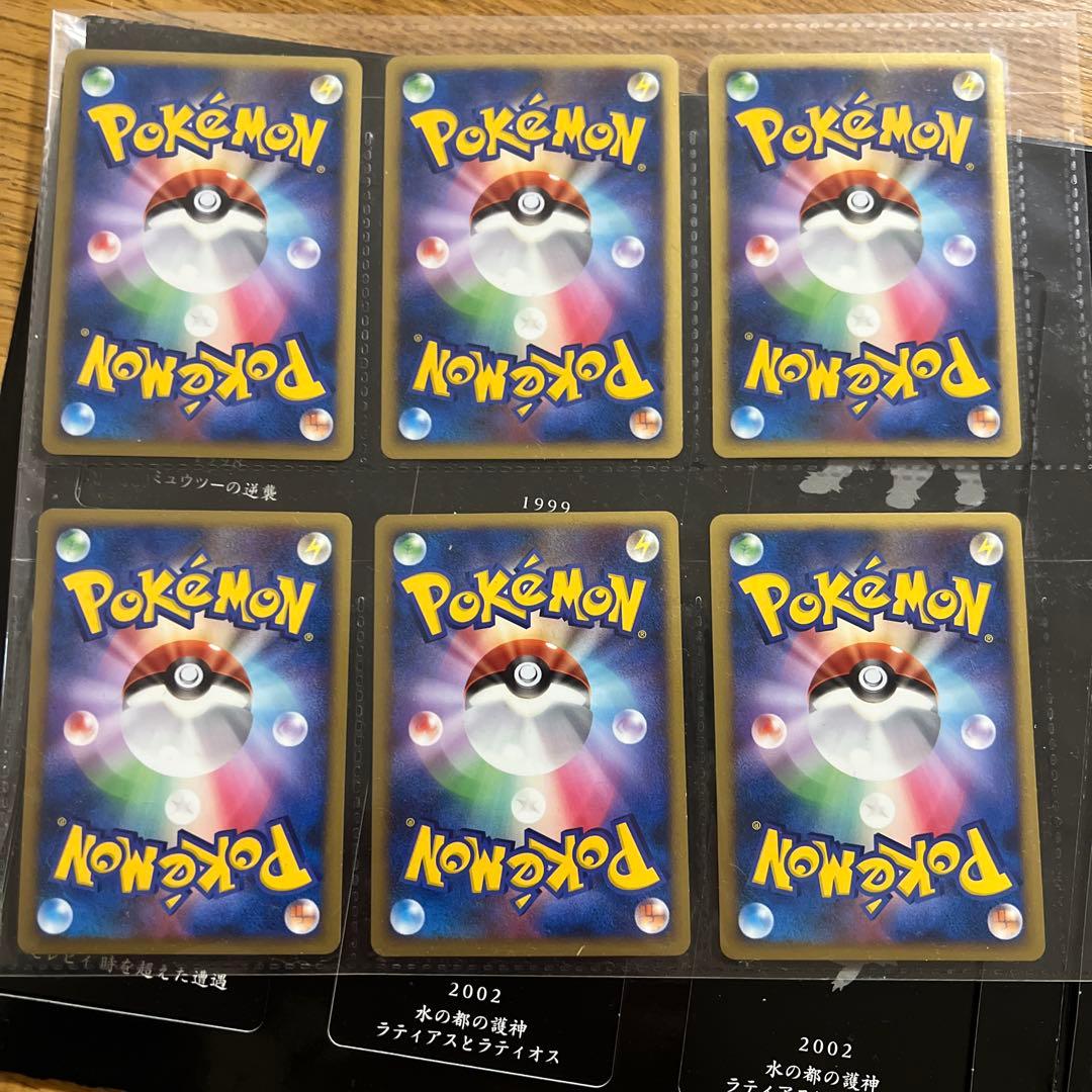 交渉OK ポケモンカード プレミアムコレクションセット　2007 2008セット