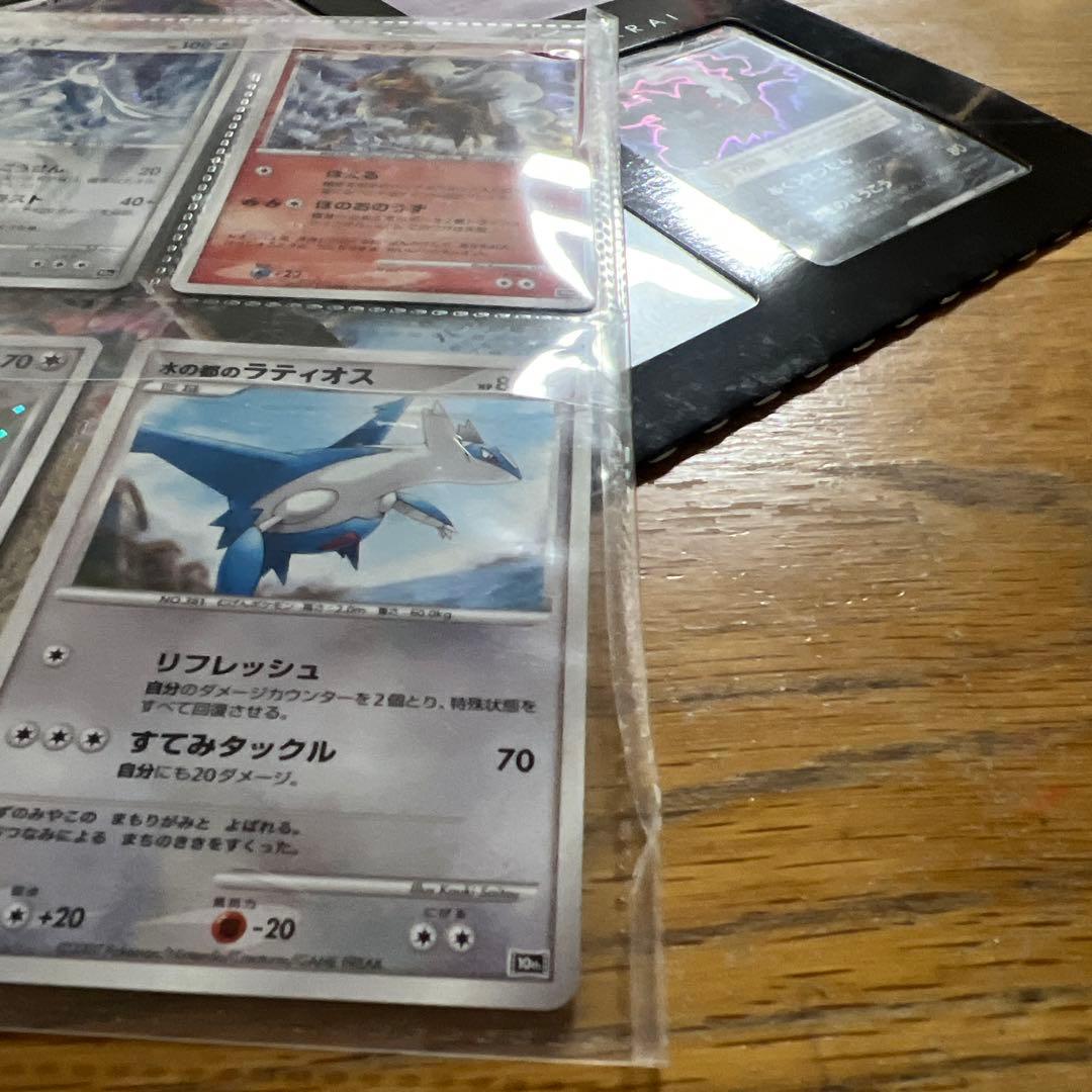交渉OK ポケモンカード プレミアムコレクションセット　2007 2008セット