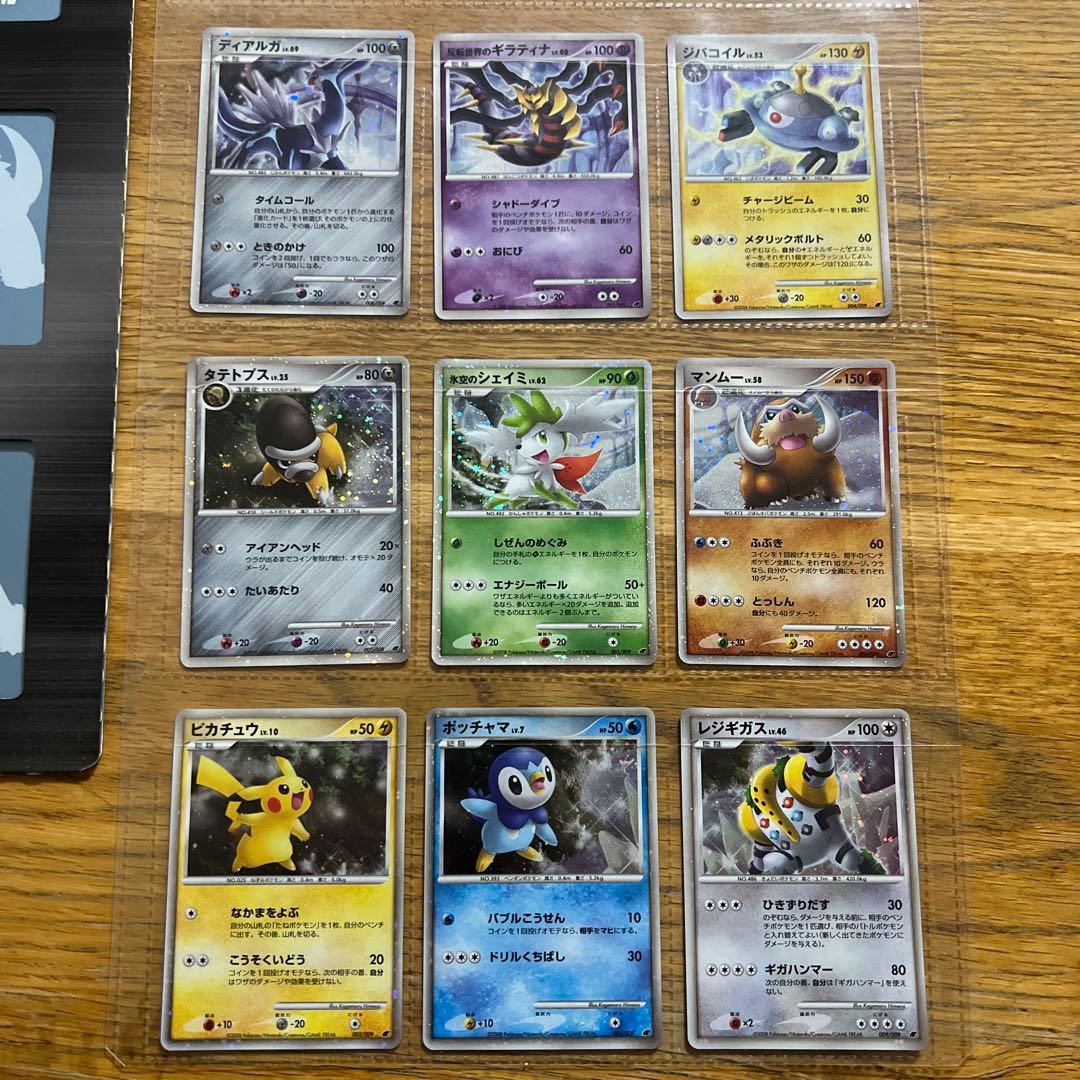 交渉OK ポケモンカード プレミアムコレクションセット　2007 2008セット