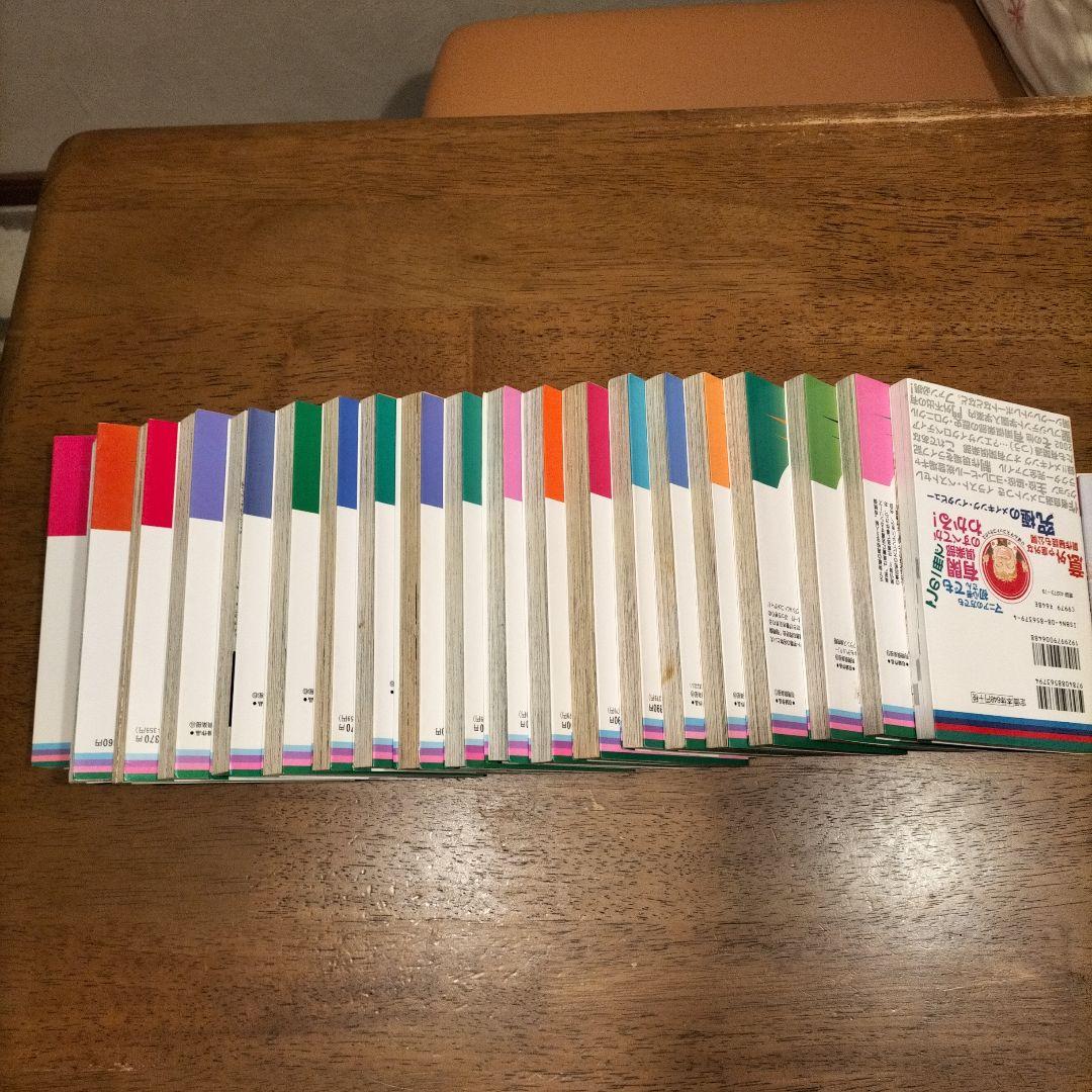 有閑倶楽部　19冊➕️虎の巻