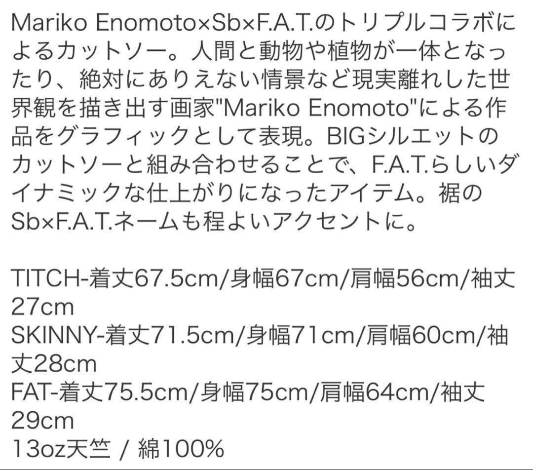 F.A.T. XL オーバーサイズ 完売　fat JUMBO 2XL 美品