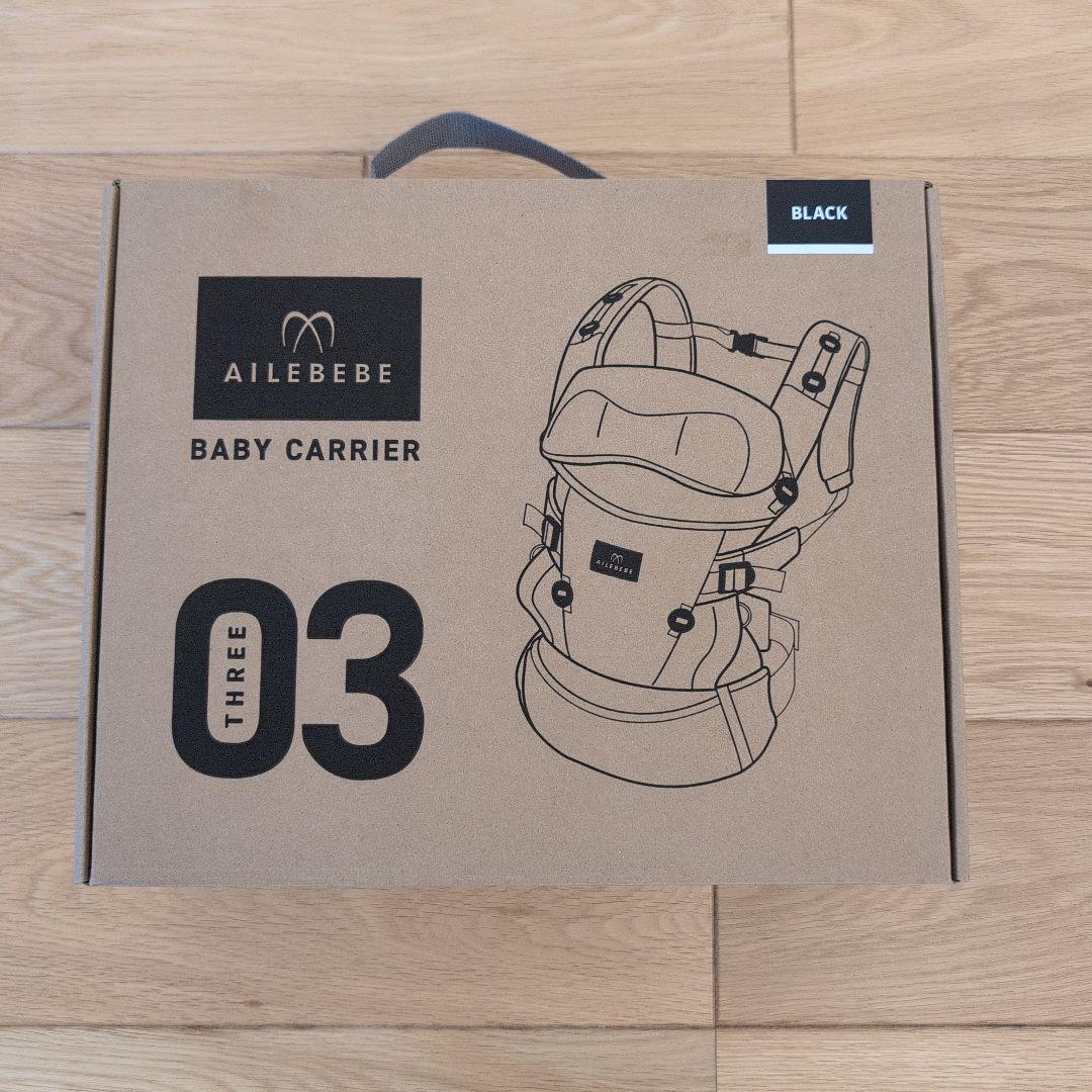 値下げ最終です。AILEBEBE ベビーキャリアスリー