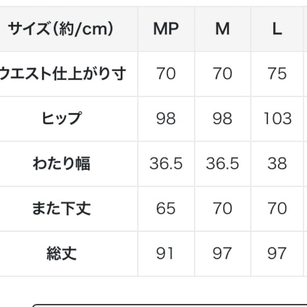サニークラウズ「裏がフリースデニブカパン」 レディースL size