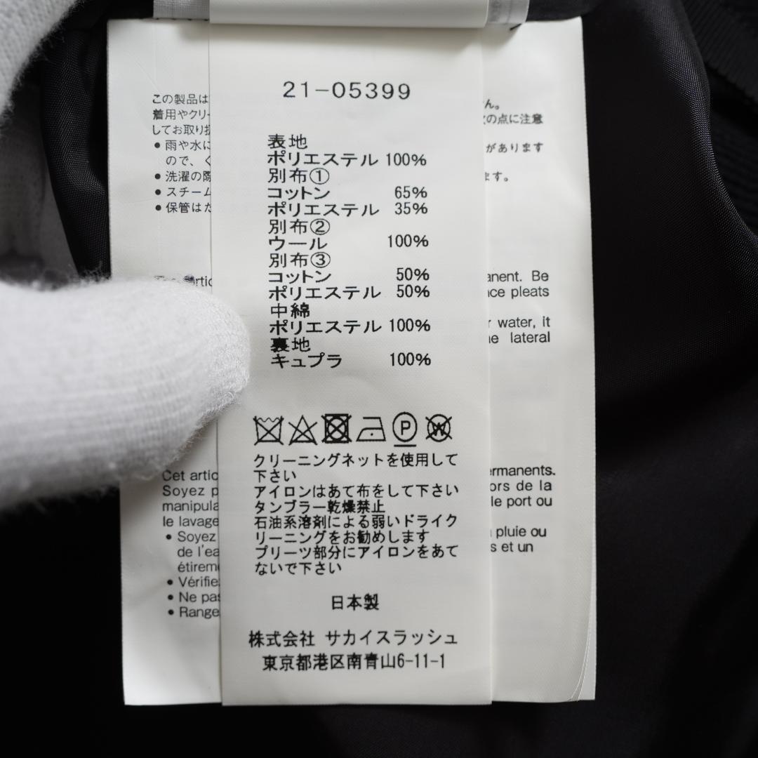 sacai サカイ/ 21SS / 異素材ドッキング プリーツスカート ロング