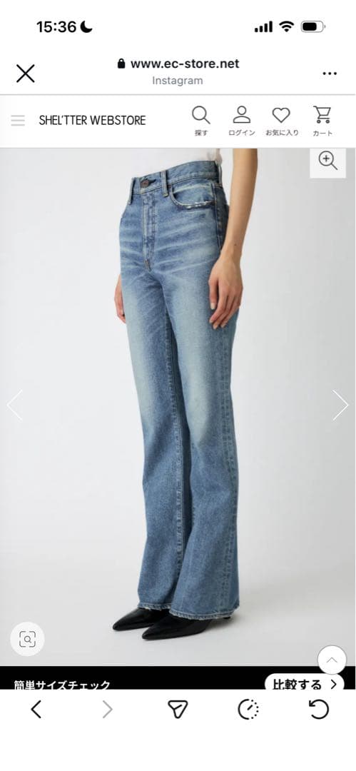 パンツ Moussy MVS Flare