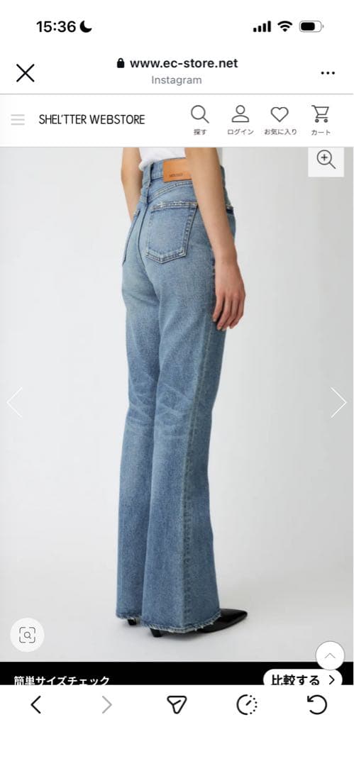 パンツ Moussy MVS Flare