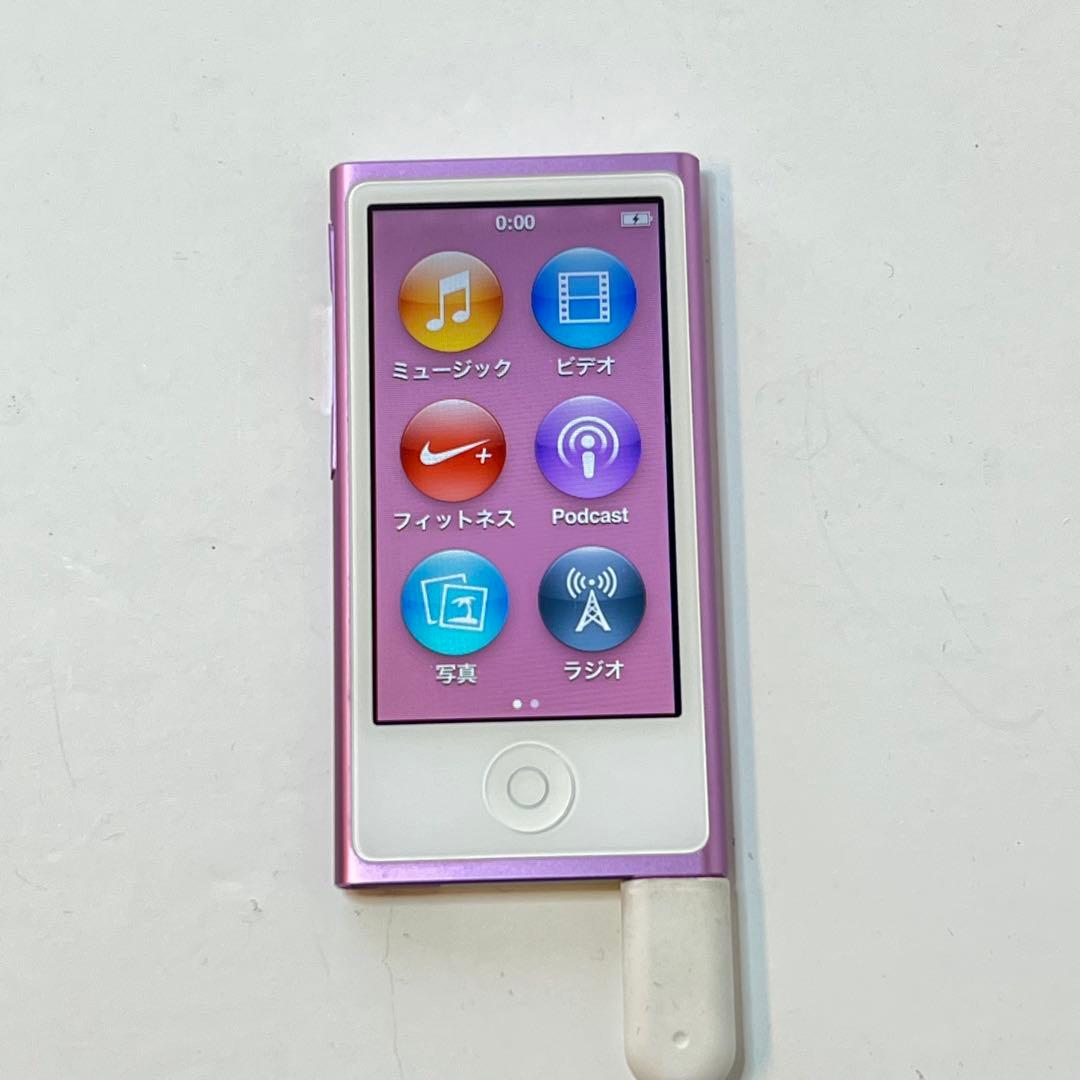 【SUMO】Apple iPod nano パープル 第7世代 ※訳あり品