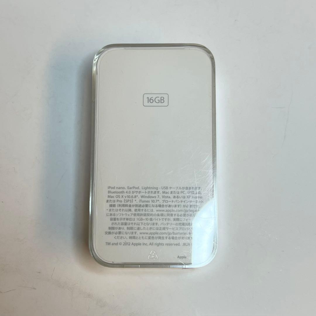【SUMO】Apple iPod nano パープル 第7世代 ※訳あり品