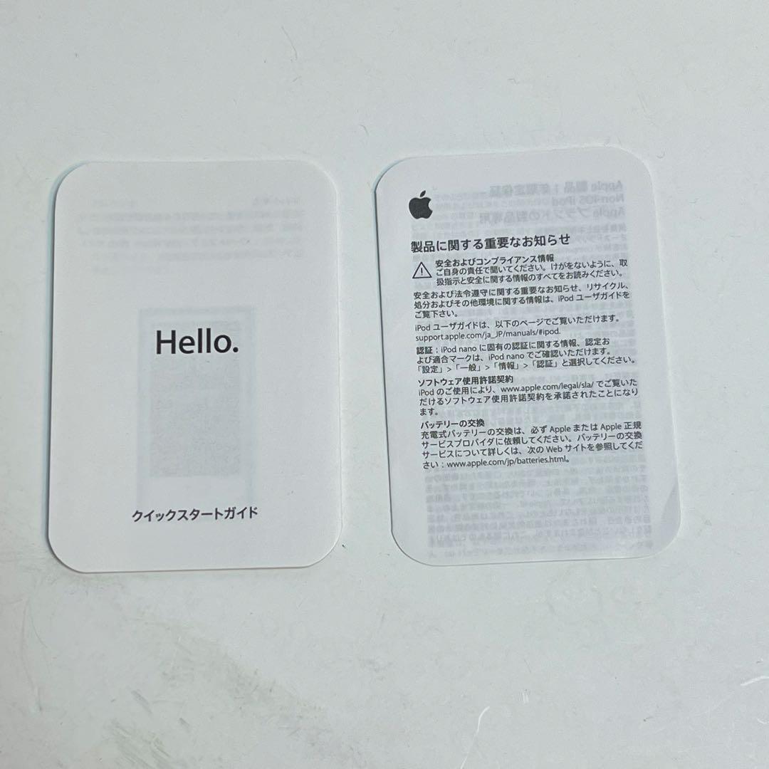 【SUMO】Apple iPod nano パープル 第7世代 ※訳あり品