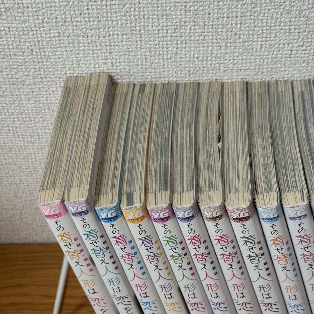 その着せ替え人形は恋をする 全巻(1〜15)